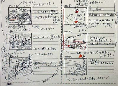DSC025033